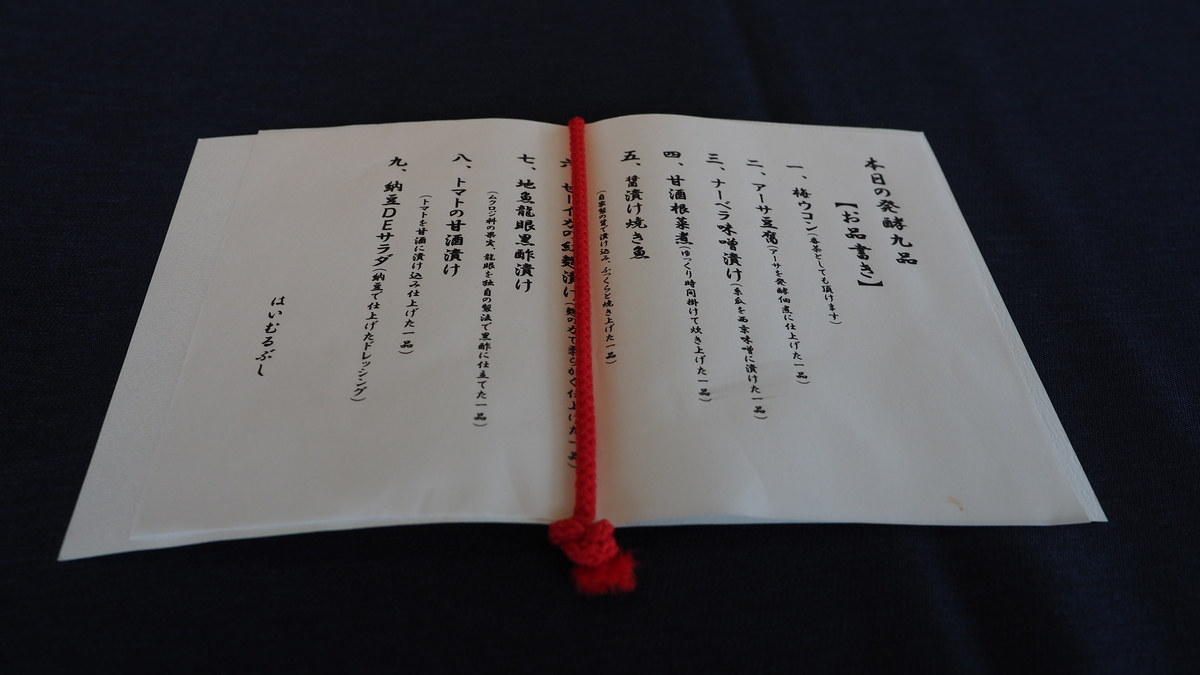 f:id:irukas980:20210320002809j:plain