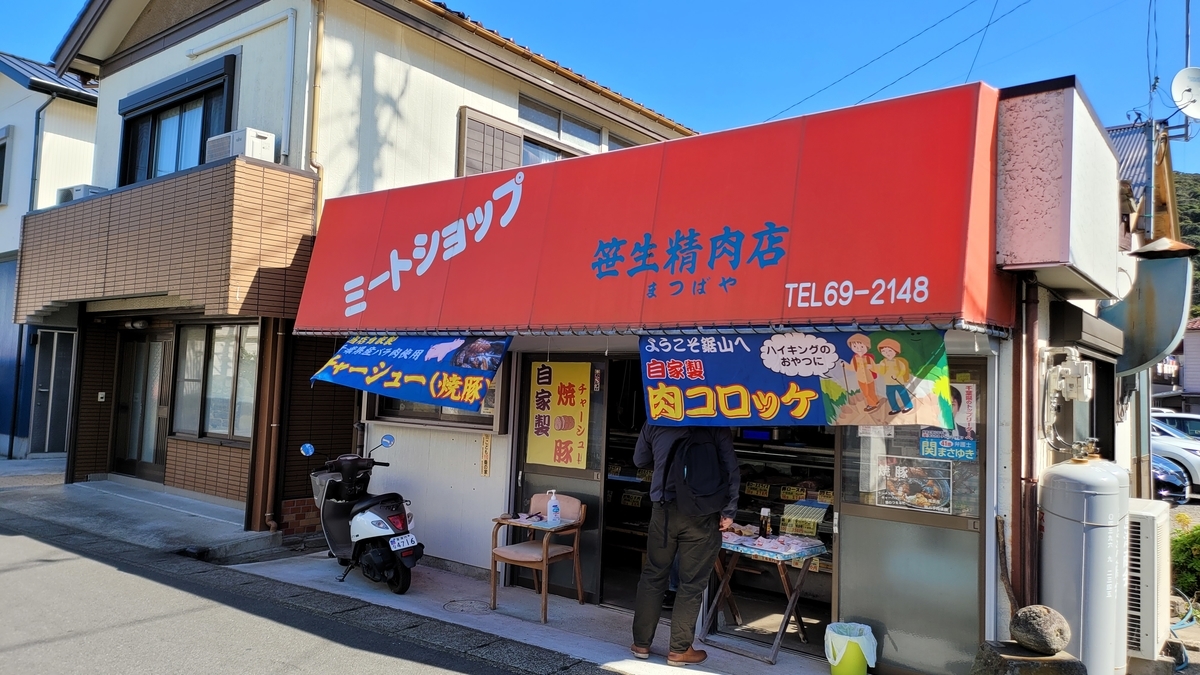 f:id:irukas980:20210516223917j:plain