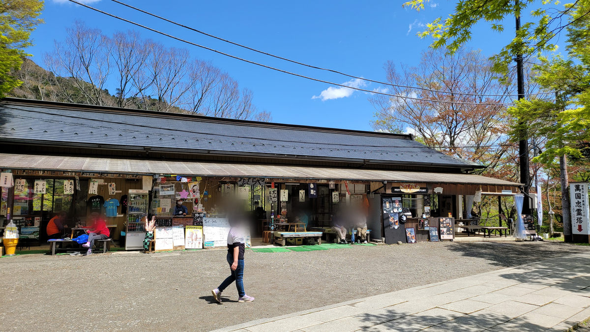f:id:irukas980:20210531010256j:plain