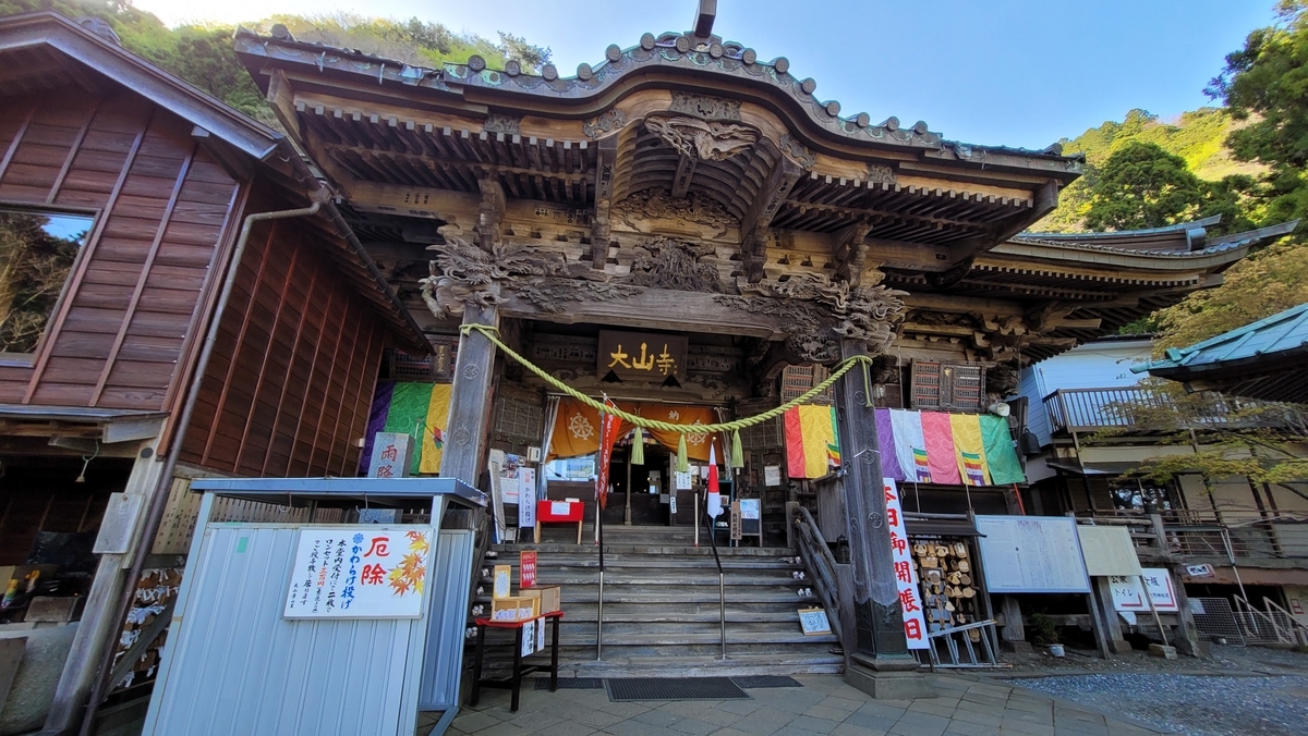 f:id:irukas980:20210531011521j:plain