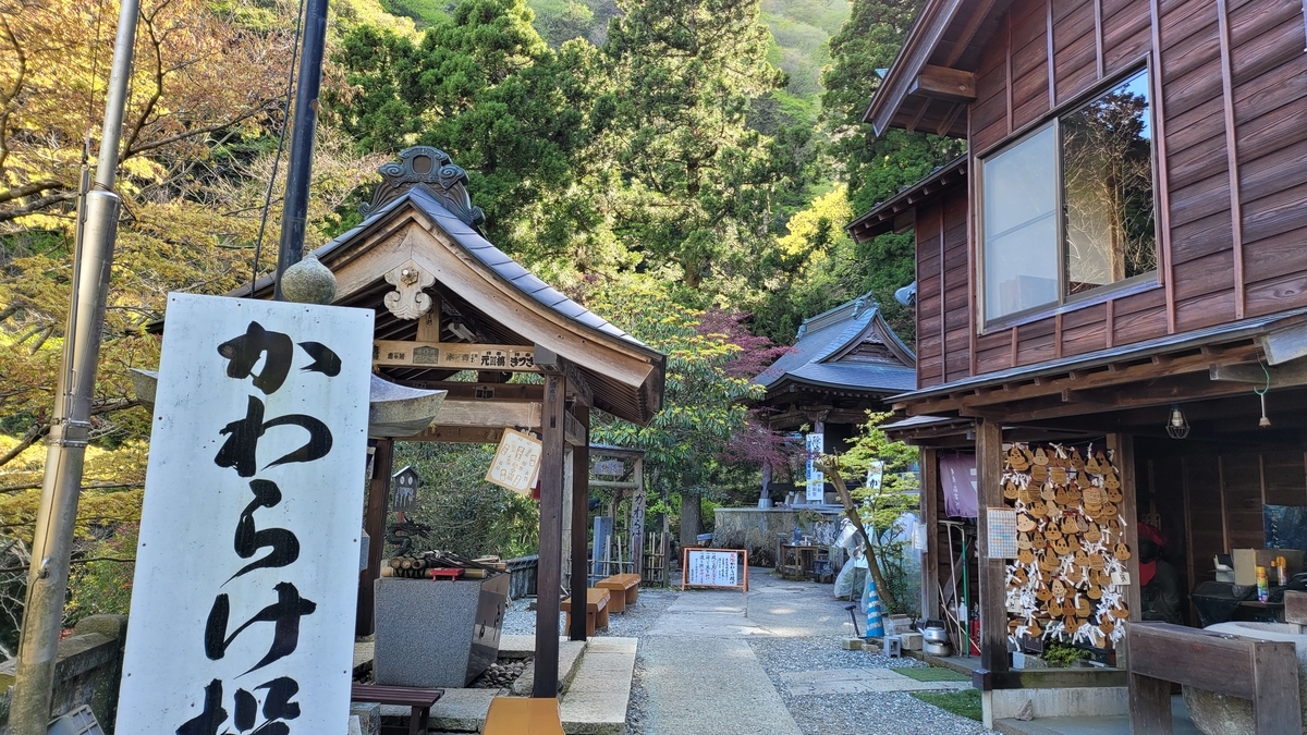f:id:irukas980:20210531011536j:plain