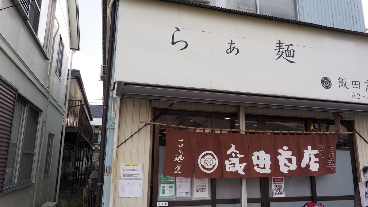 f:id:irukas980:20210704080927j:plain