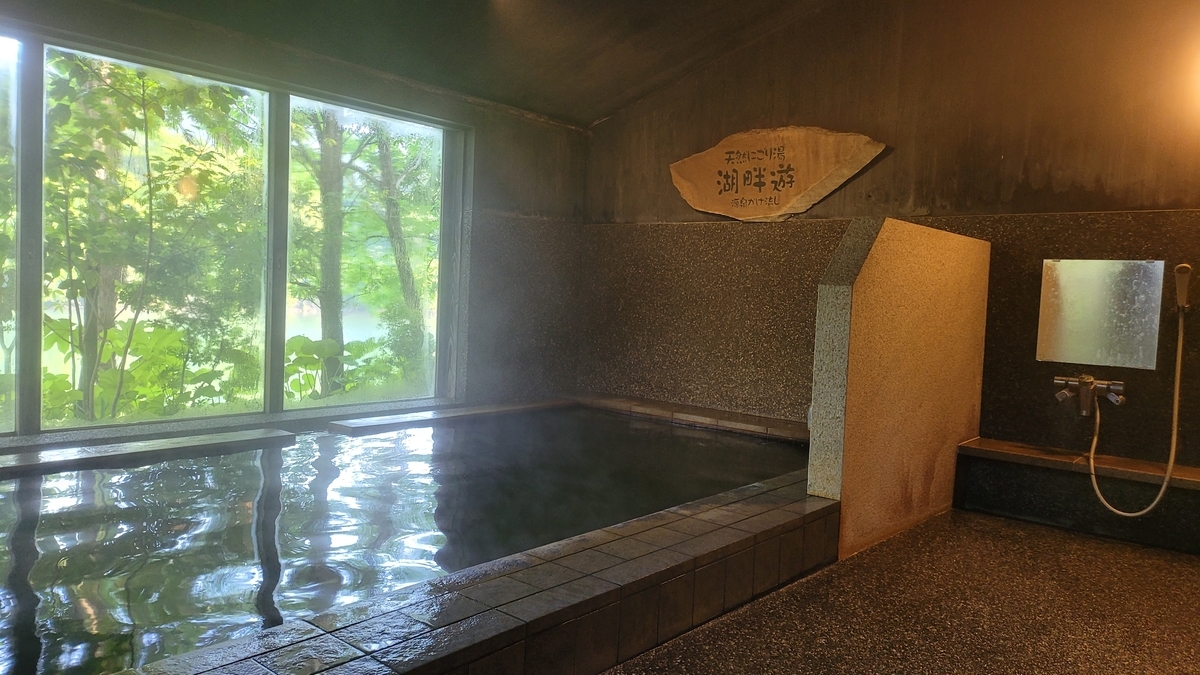 f:id:irukas980:20210809172201j:plain