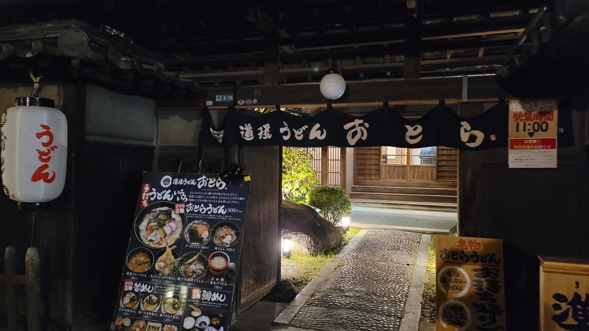 f:id:irukas980:20210814115528j:plain