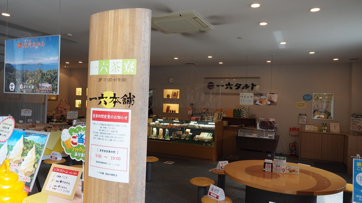 f:id:irukas980:20210814122324j:plain