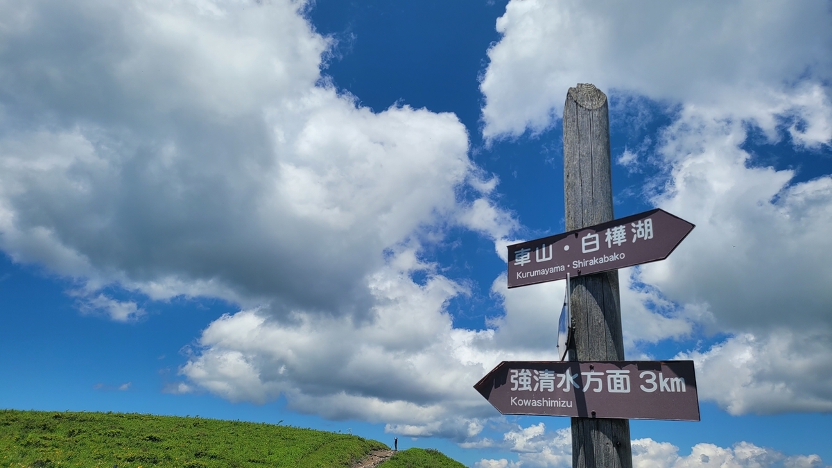 f:id:irukas980:20210905082927j:plain