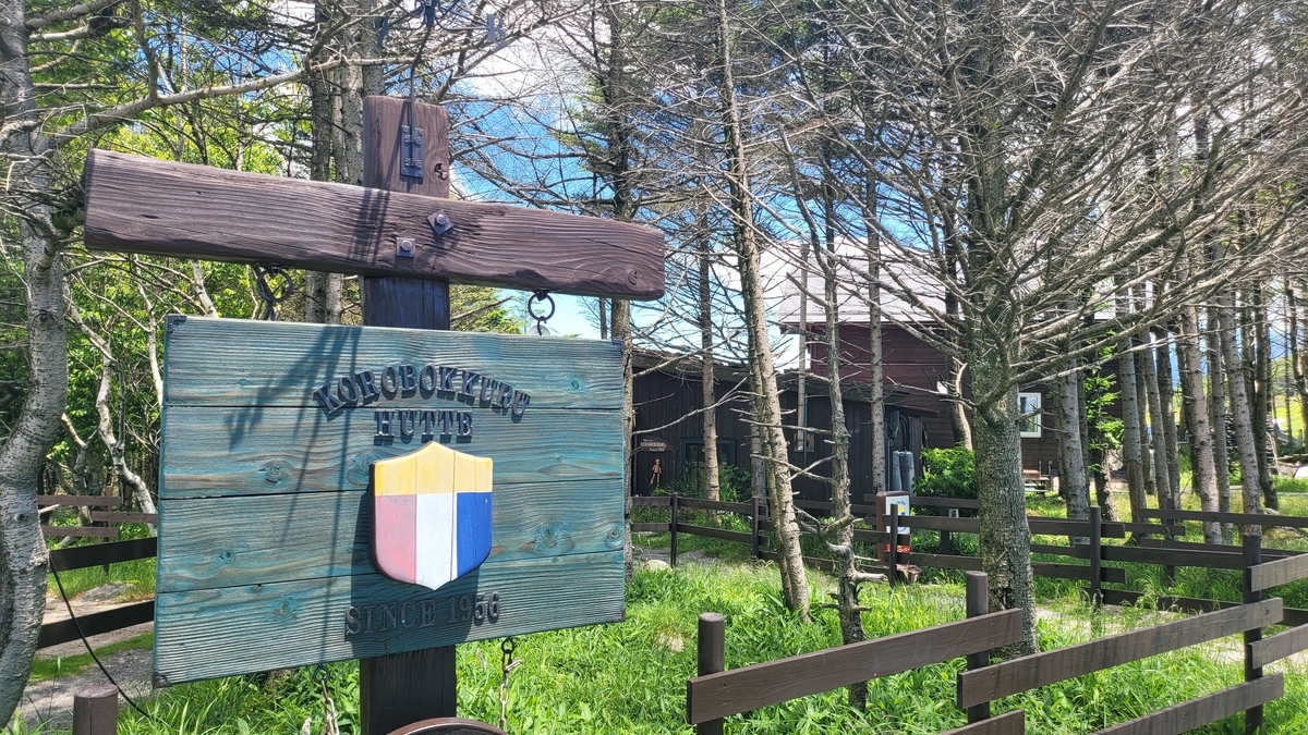 f:id:irukas980:20210905084123j:plain