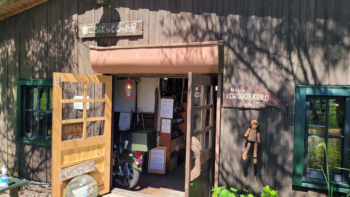 f:id:irukas980:20210905084233j:plain