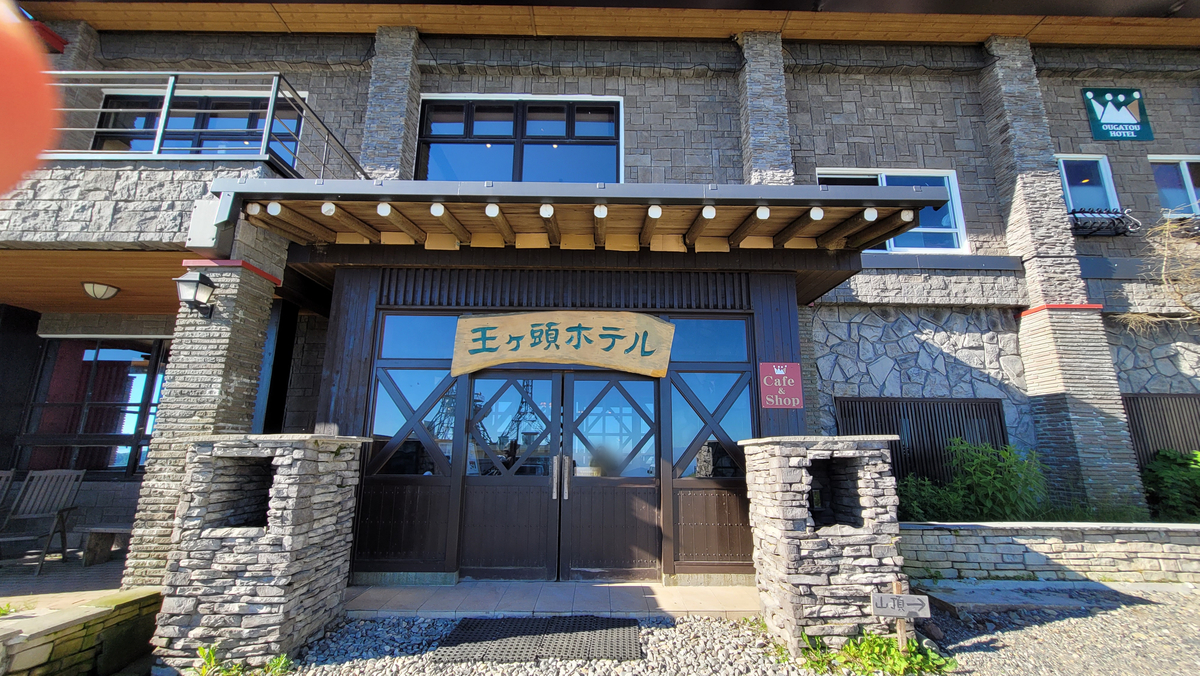 f:id:irukas980:20210912224702j:plain