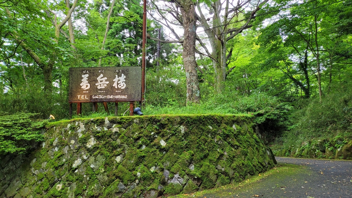 f:id:irukas980:20210919093858j:plain