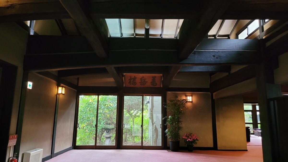 f:id:irukas980:20210919100740j:plain