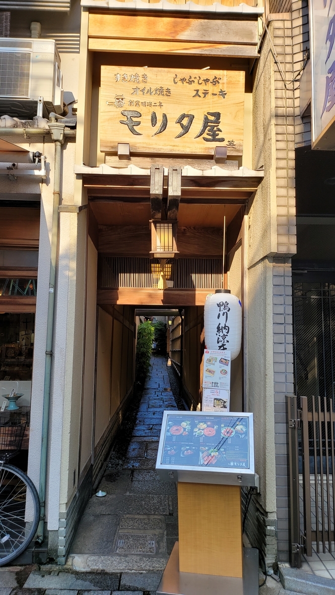 f:id:irukas980:20210926221226j:plain