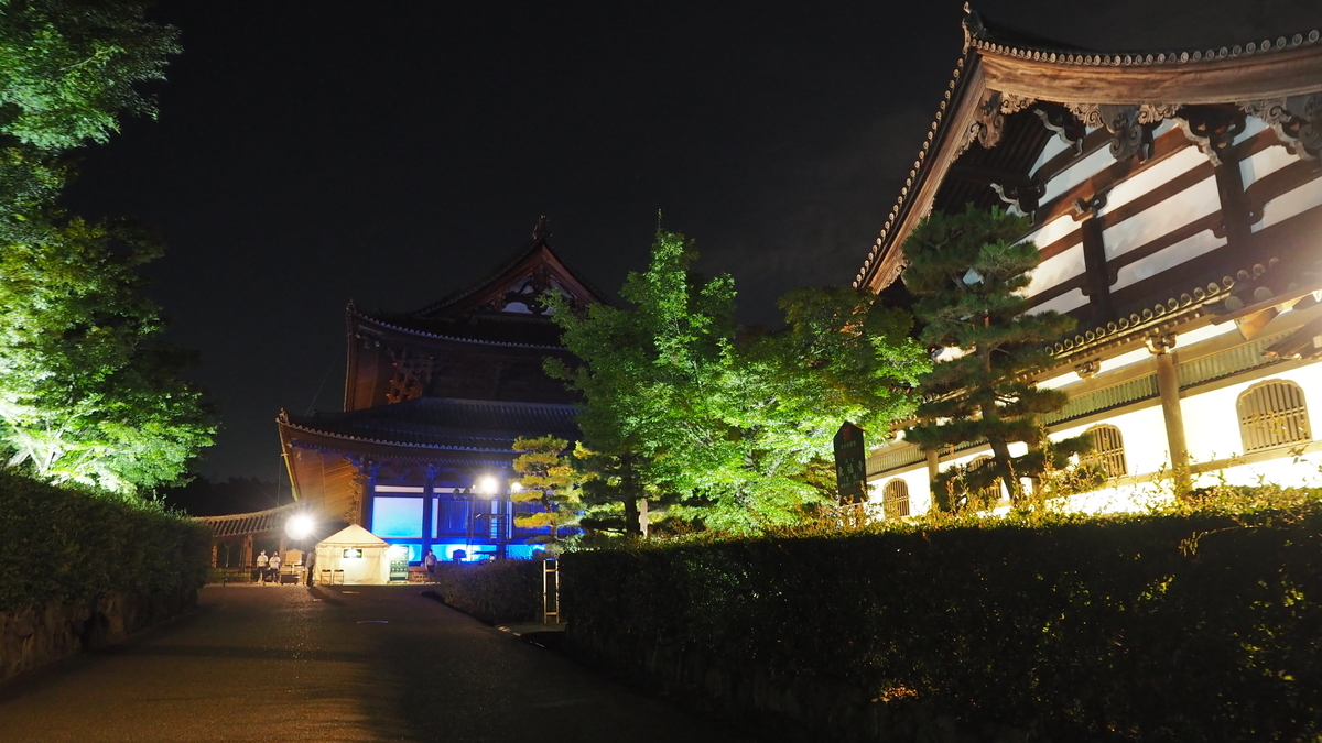 f:id:irukas980:20210926222320j:plain