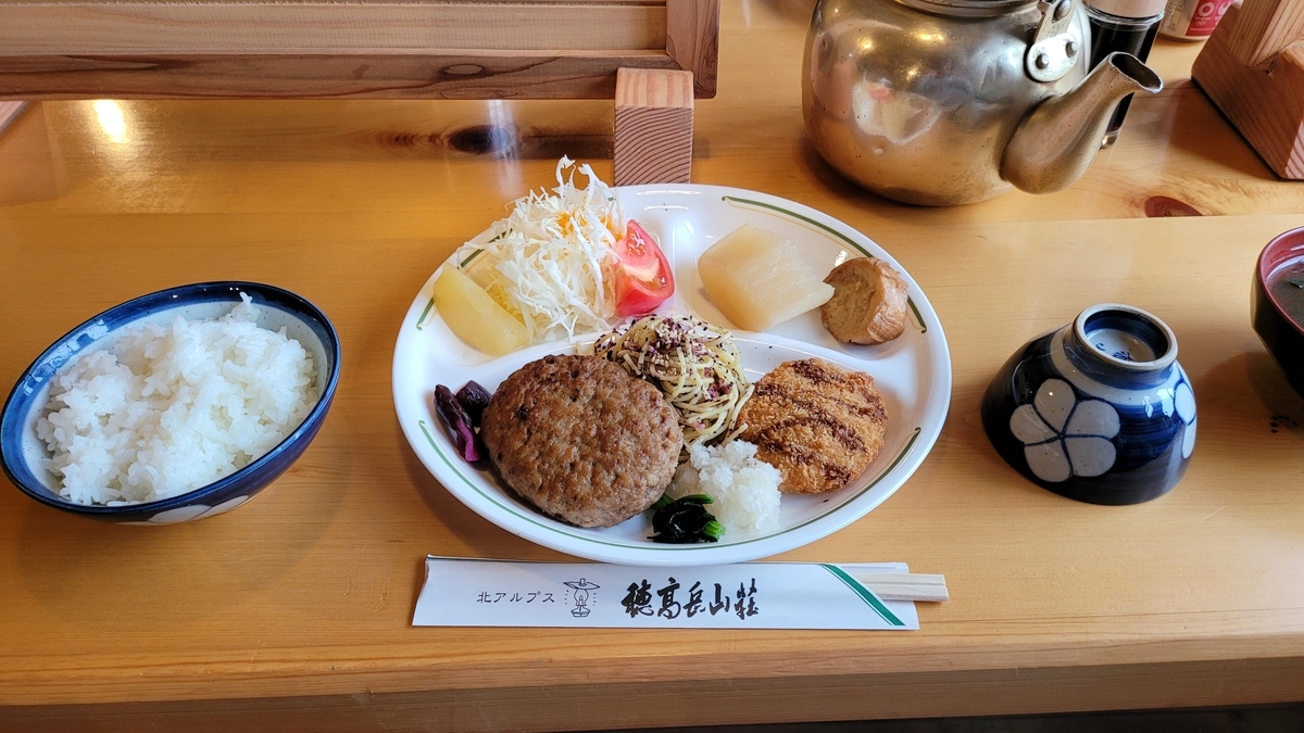 f:id:irukas980:20211004231027j:plain
