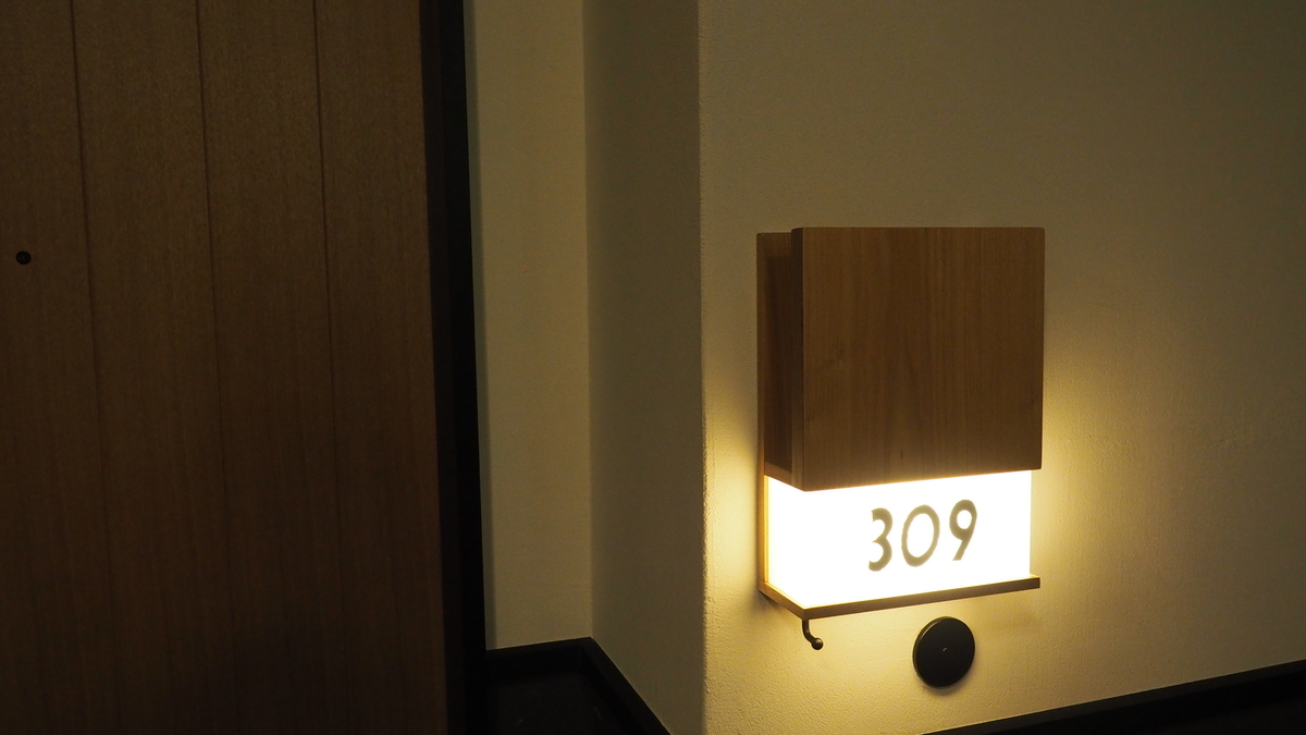 f:id:irukas980:20211112091134j:plain