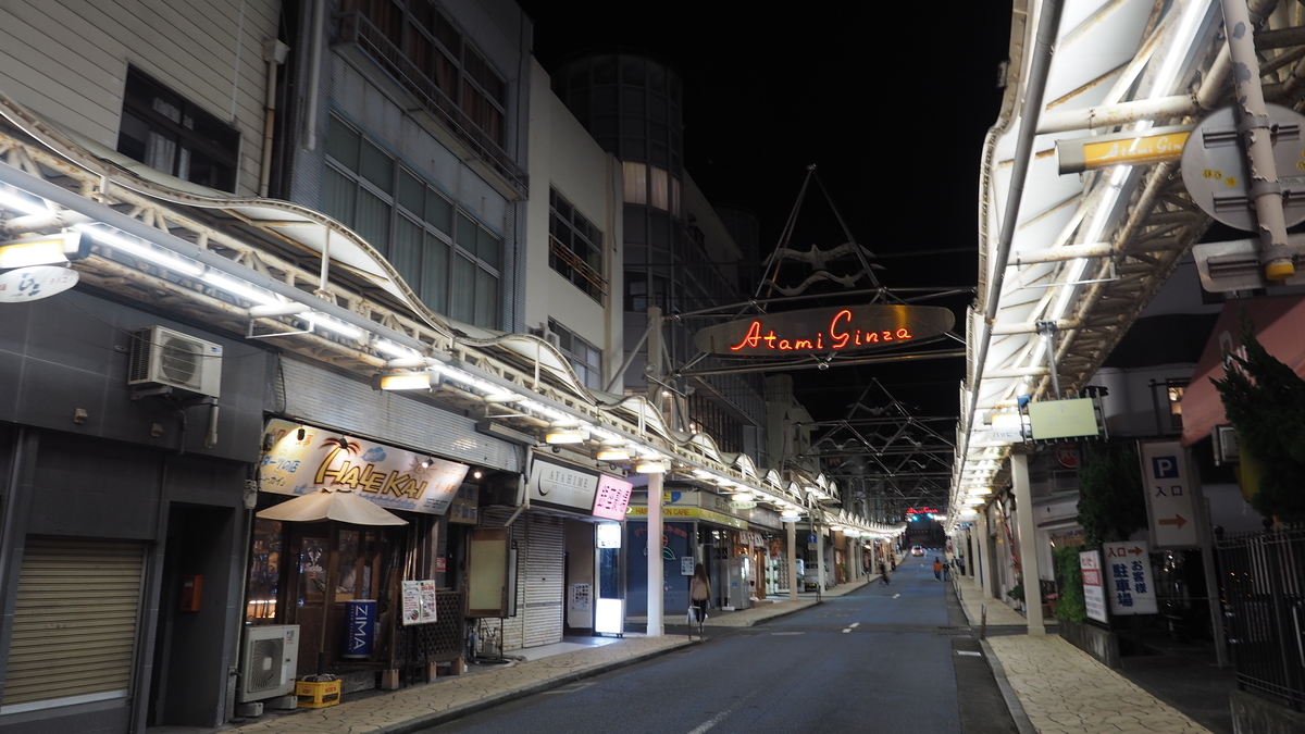 f:id:irukas980:20211201001043j:plain