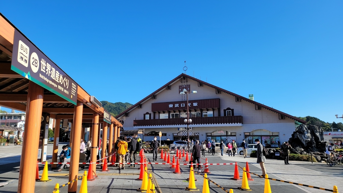 f:id:irukas980:20211213002352j:plain