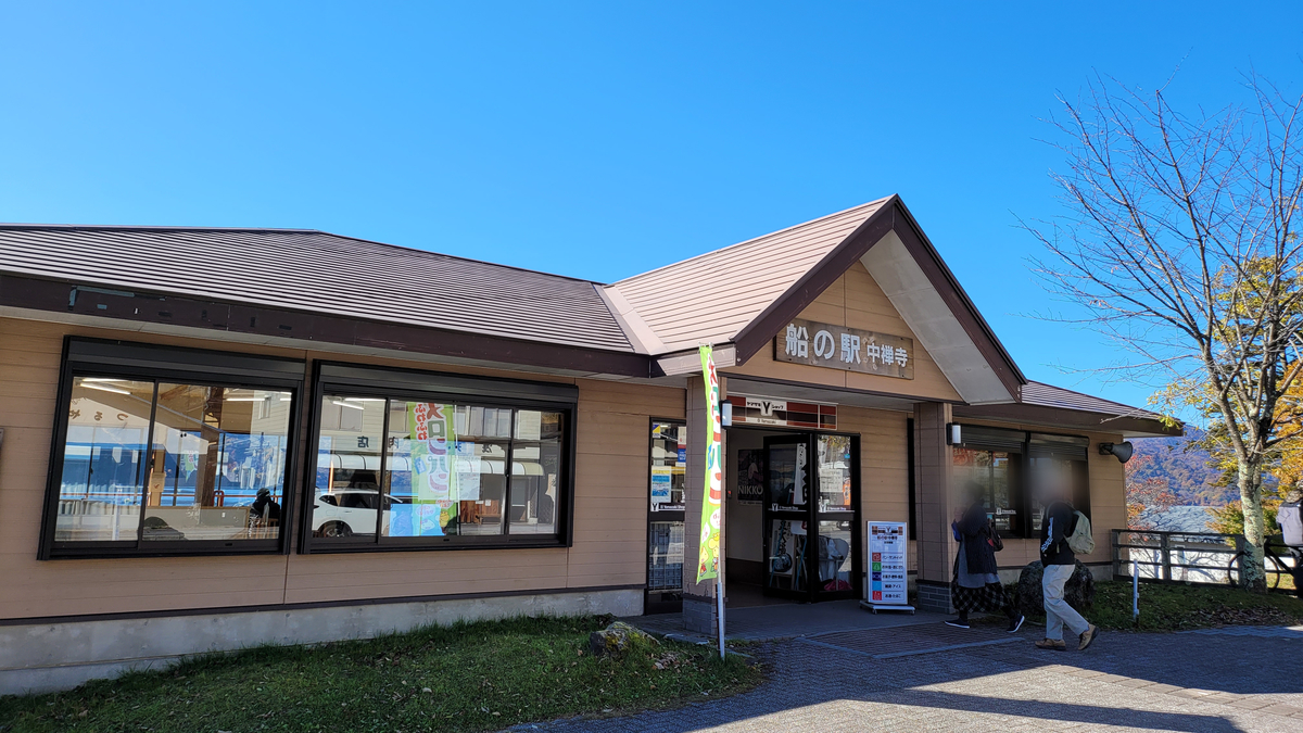 f:id:irukas980:20211213002503j:plain