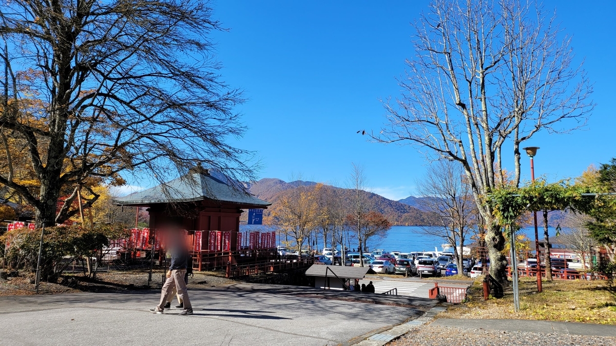 f:id:irukas980:20211213002737j:plain