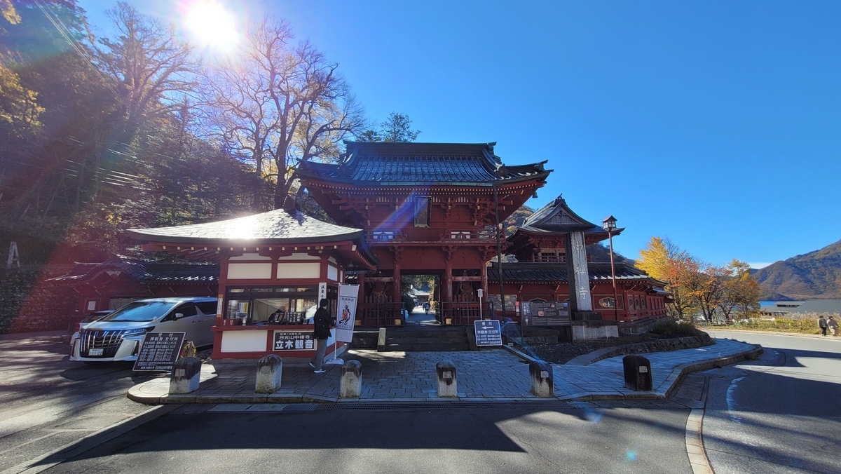 f:id:irukas980:20211213002809j:plain