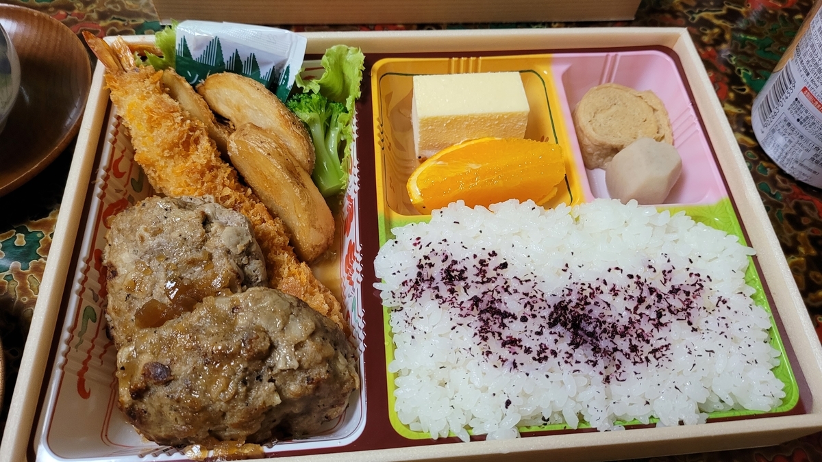 f:id:irukas980:20211213005504j:plain