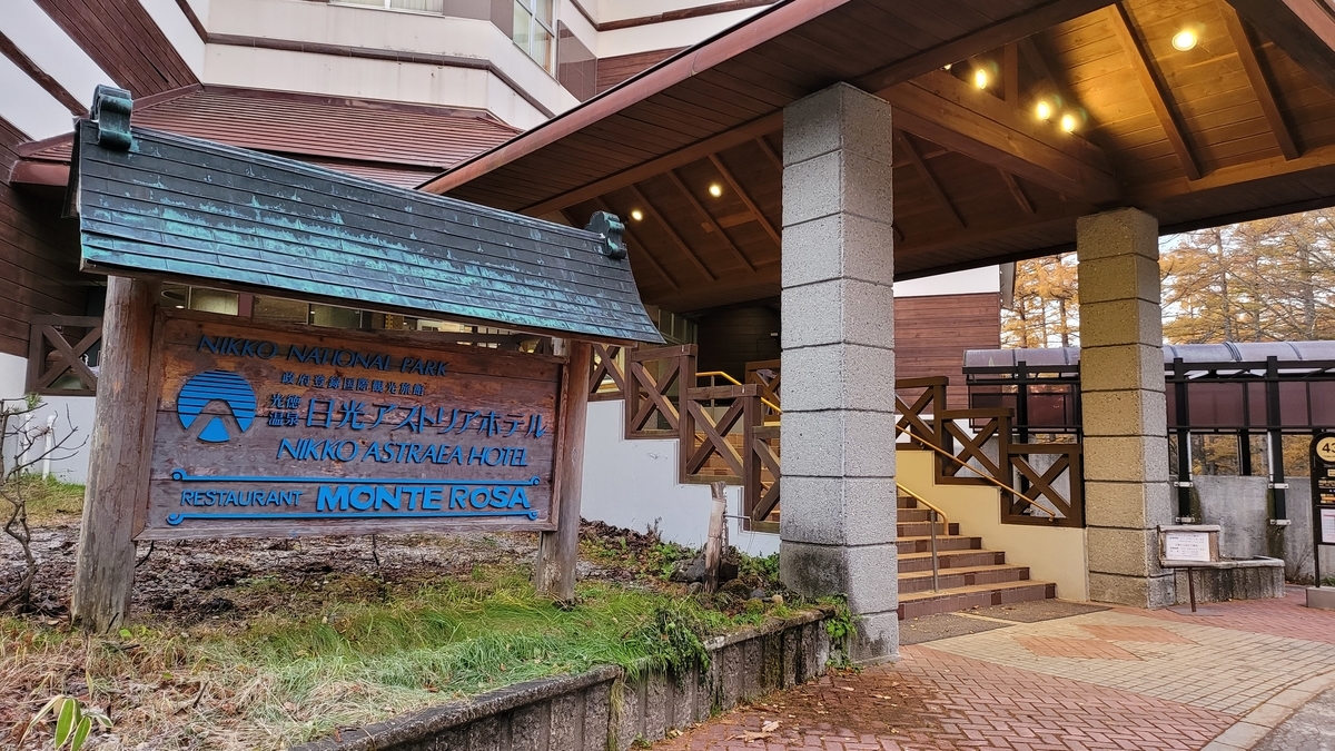 f:id:irukas980:20211213005610j:plain