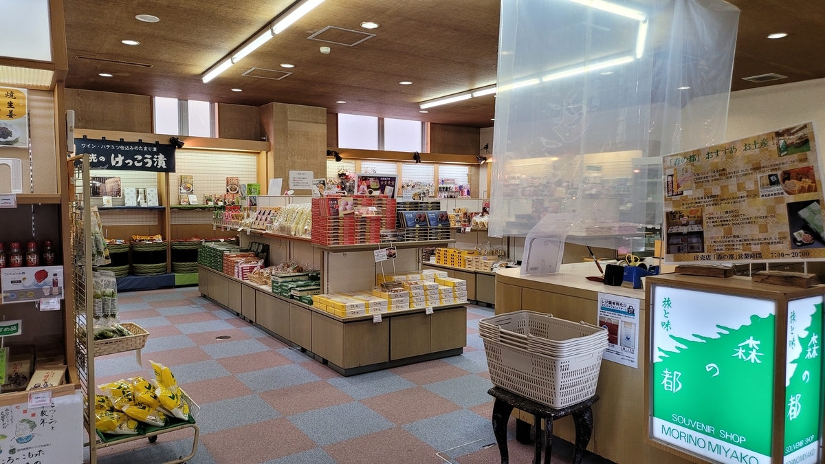 f:id:irukas980:20211213005750j:plain