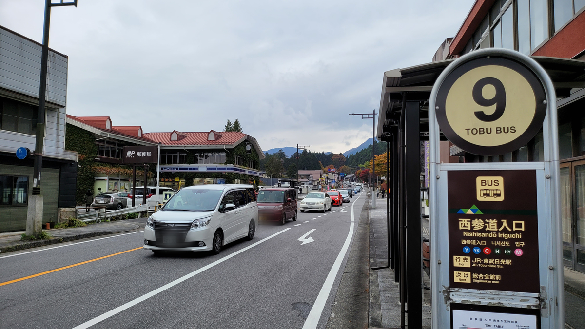 f:id:irukas980:20211214231624j:plain