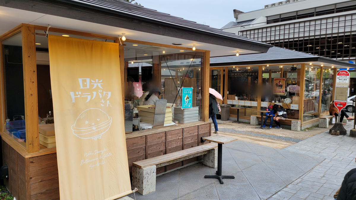 f:id:irukas980:20211214231858j:plain