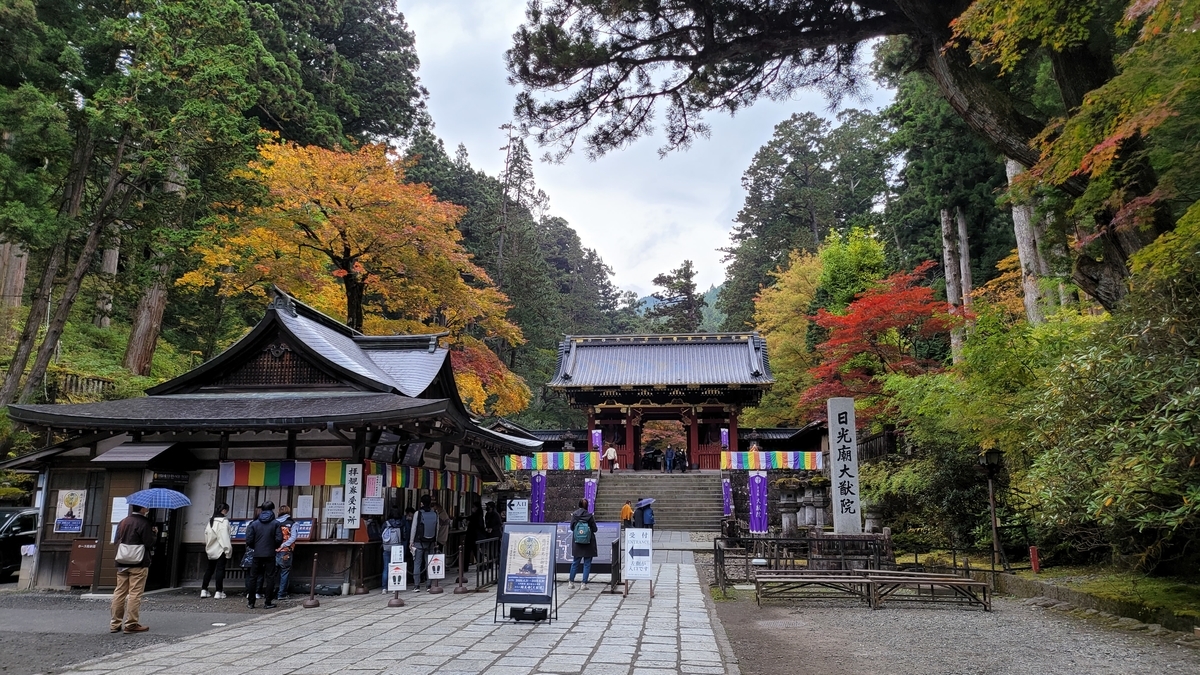 f:id:irukas980:20211214232126j:plain