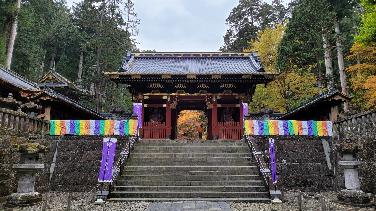 f:id:irukas980:20211214232143j:plain