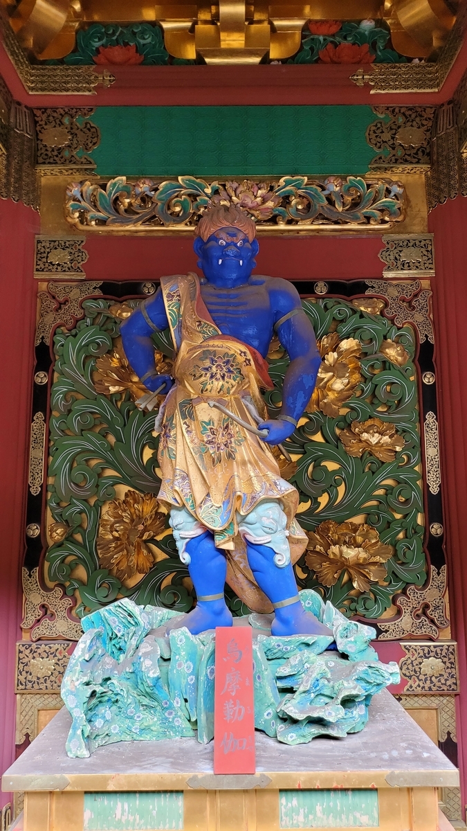 f:id:irukas980:20211214232221j:plain