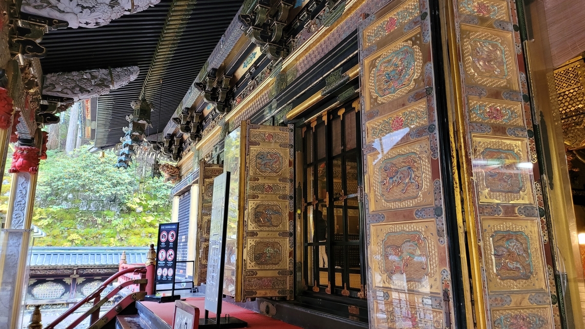 f:id:irukas980:20211214232317j:plain