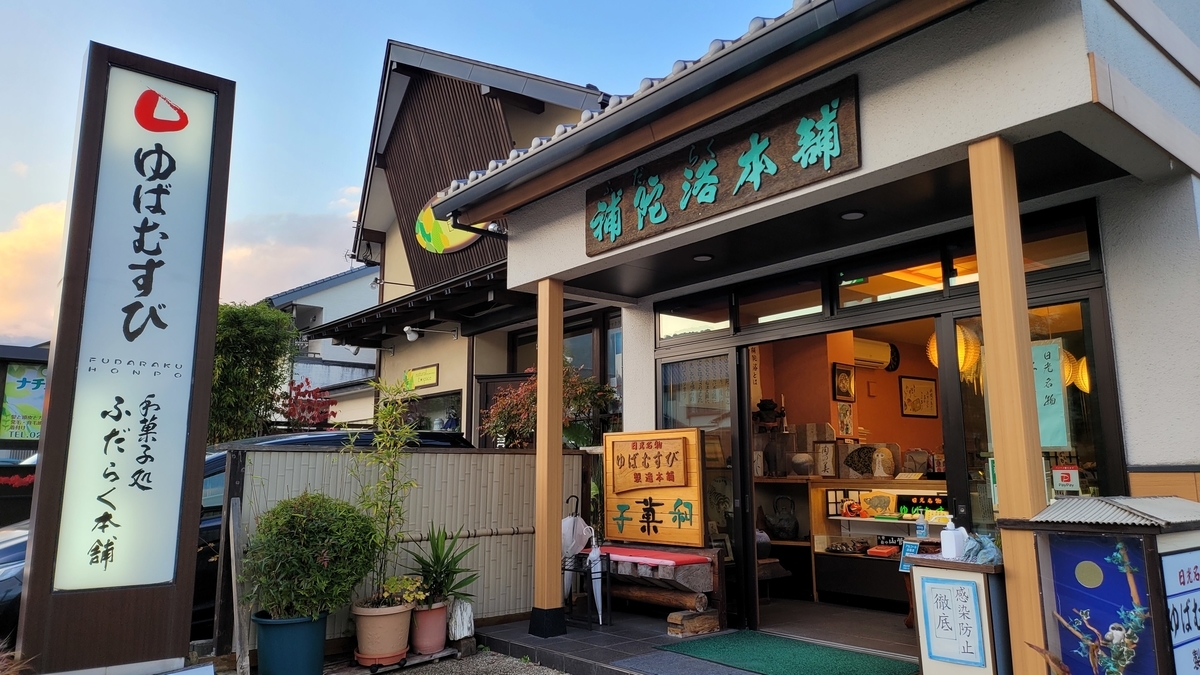 f:id:irukas980:20211214233330j:plain