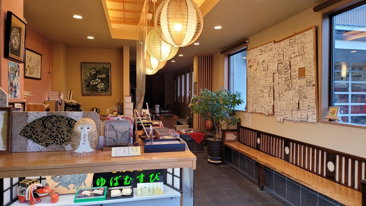 f:id:irukas980:20211214233426j:plain