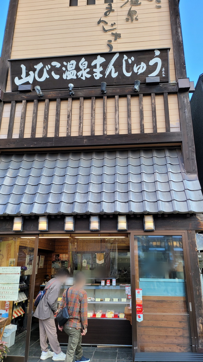 f:id:irukas980:20220110091912j:plain