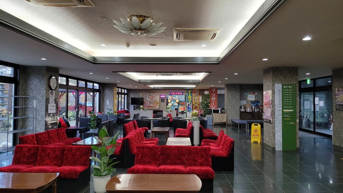 f:id:irukas980:20220110092239j:plain