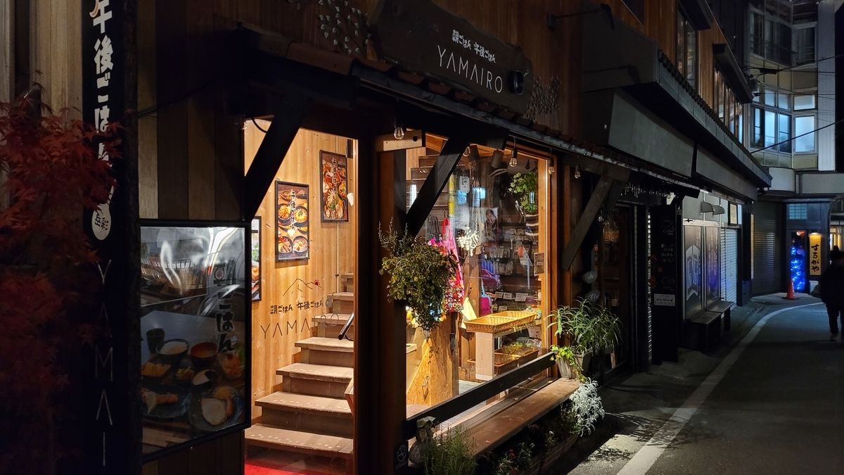 f:id:irukas980:20220110092329j:plain