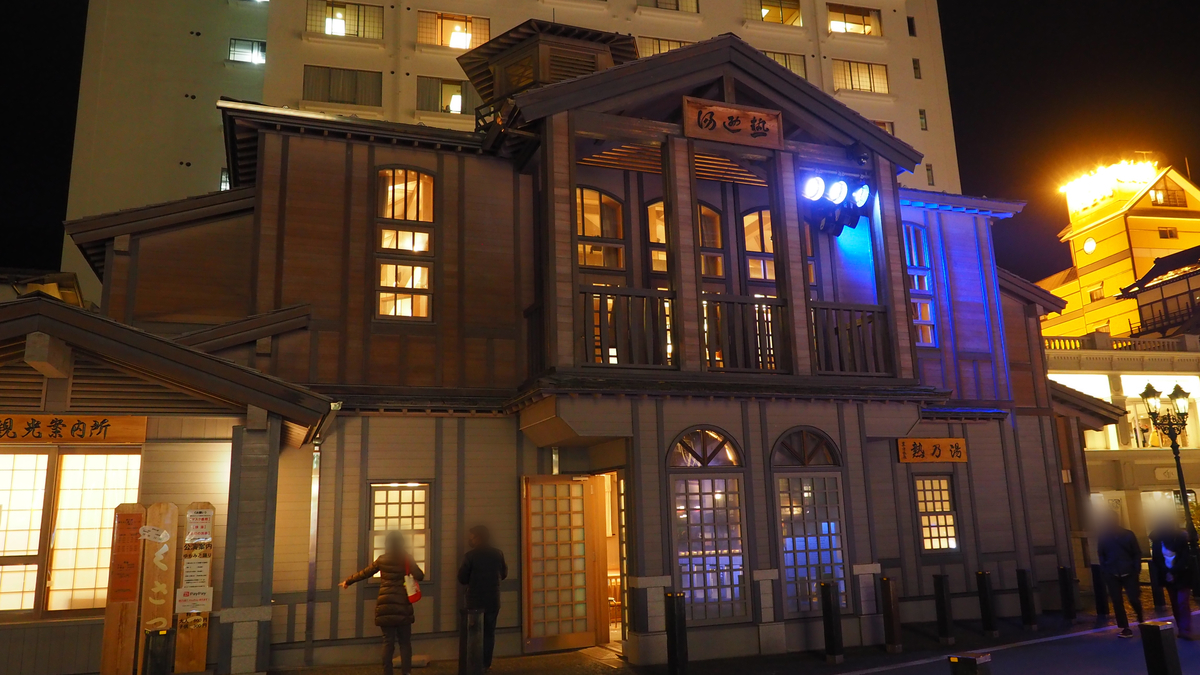 f:id:irukas980:20220110093011j:plain