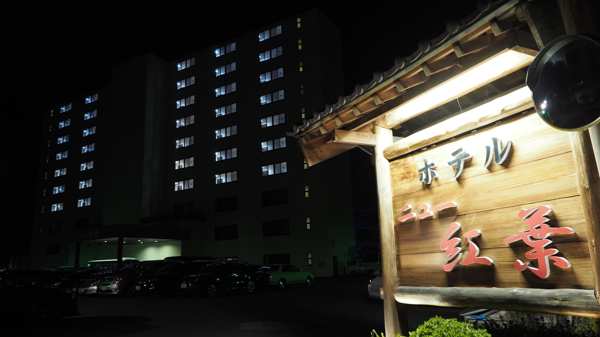 f:id:irukas980:20220110093518j:plain