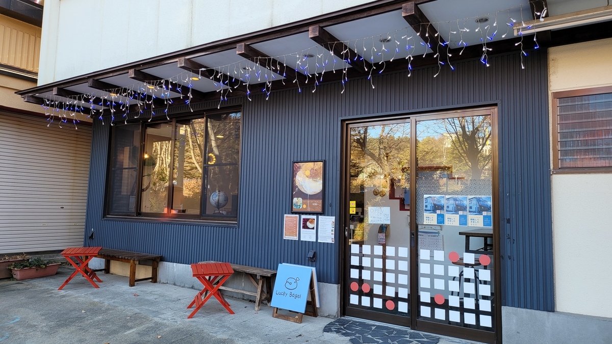 f:id:irukas980:20220110093838j:plain