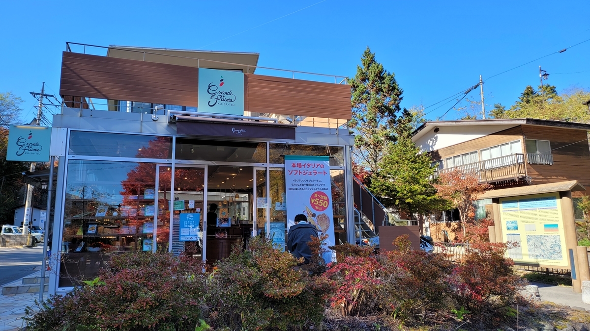 f:id:irukas980:20220110094027j:plain