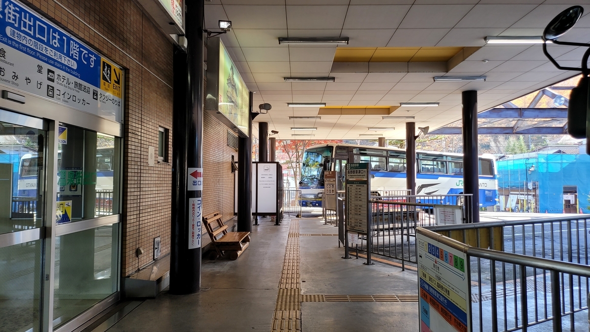 f:id:irukas980:20220110094418j:plain