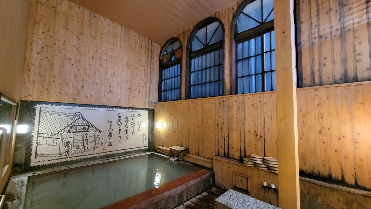 f:id:irukas980:20220110094705j:plain