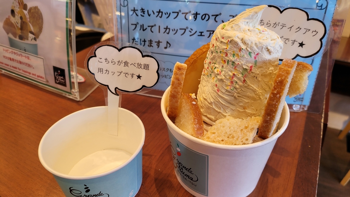 f:id:irukas980:20220110154642j:plain