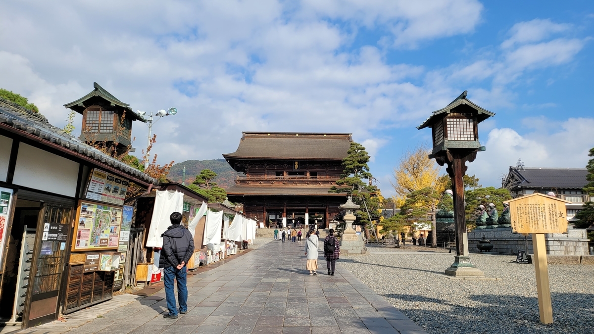 f:id:irukas980:20220112013922j:plain