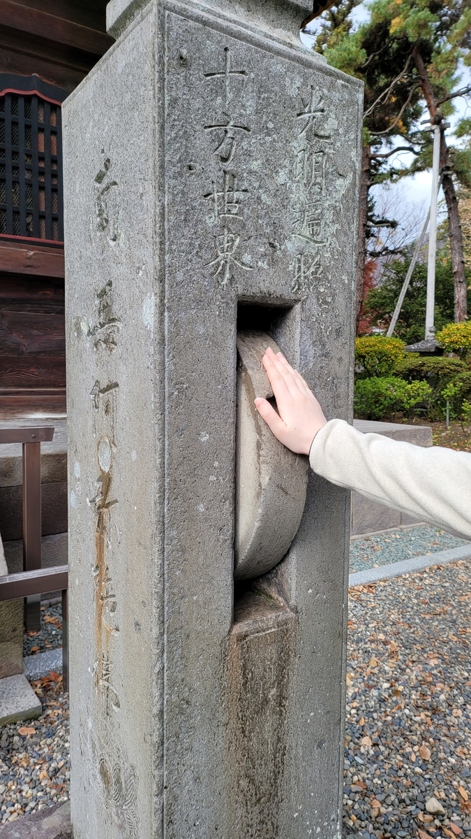 f:id:irukas980:20220112014031j:plain