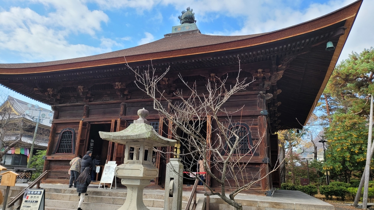 f:id:irukas980:20220112014044j:plain