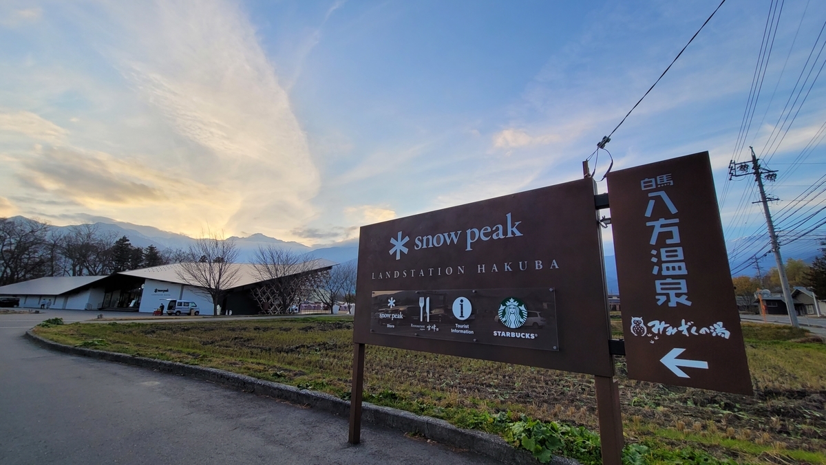 f:id:irukas980:20220112014341j:plain