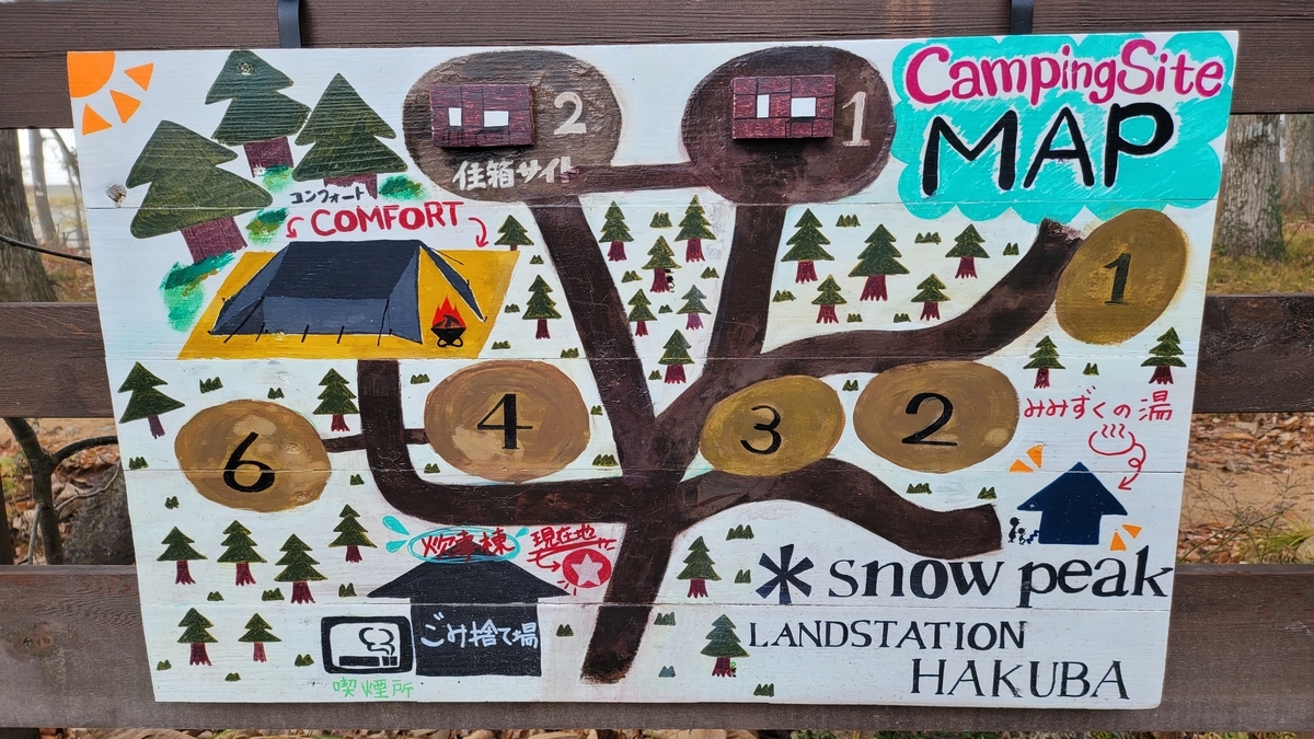 f:id:irukas980:20220112014516j:plain